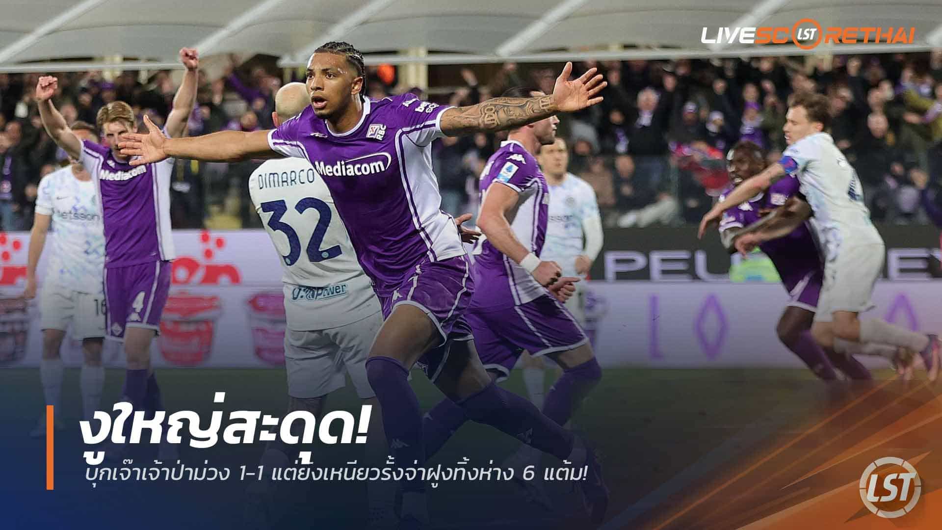 ข่าวฟุตบอล วันจันทร์ ที่ 23 มีนาคม 2568 : งูใหญ่สะดุด! บุกเจ๊าเจ้าป่าม่วง 1-1 แต่ยังเหนียวรั้งจ่าฝูงทิ้งห่าง 6 แต้ม!